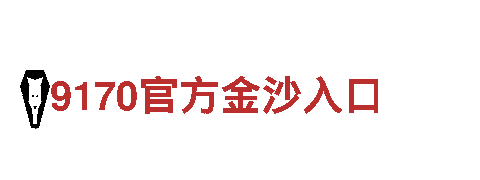 bet.ball-专业机械企业